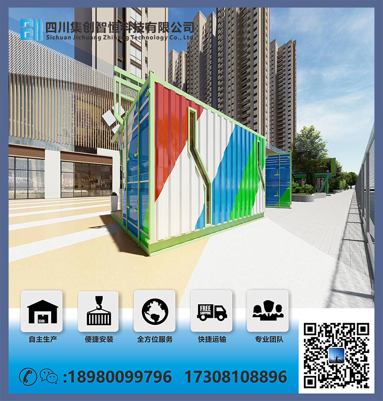 玉龍雪山游客中心