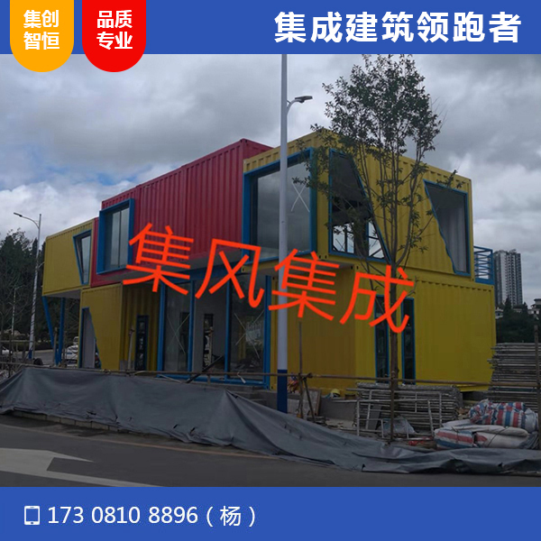 貴州盤州市英豪地產(chǎn)售樓部