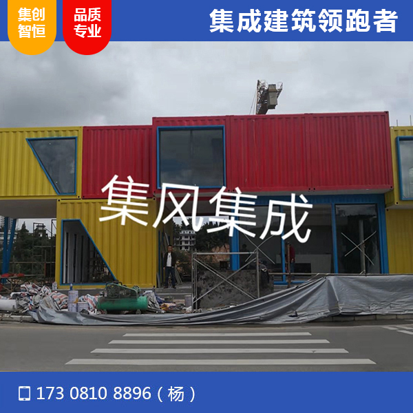 貴州盤州市英豪地產(chǎn)售樓部