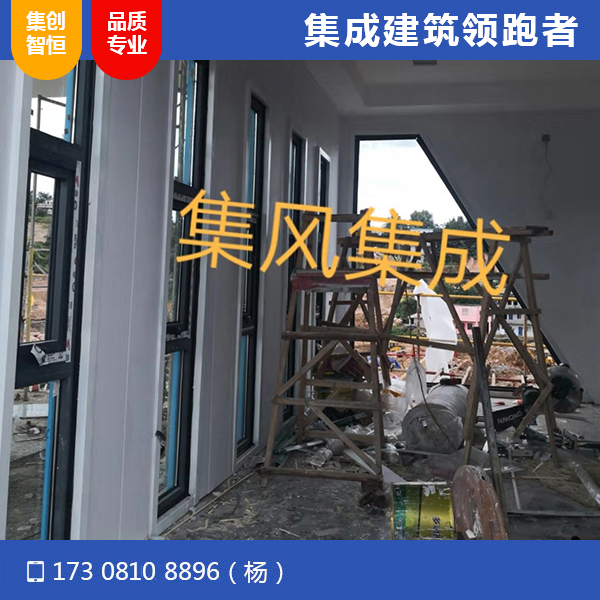 貴州盤州市英豪地產售樓部