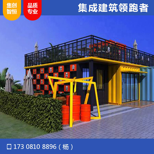 雙流商業(yè)街