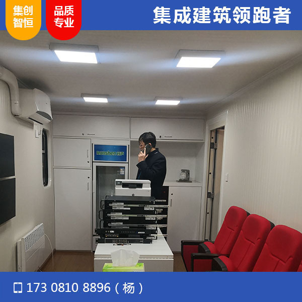 四川滕盾指揮艙