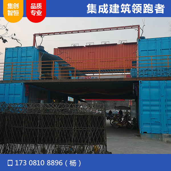 溫江慢時光小鎮(zhèn)