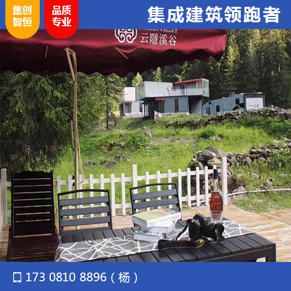 阿壩松潘云隱溪谷