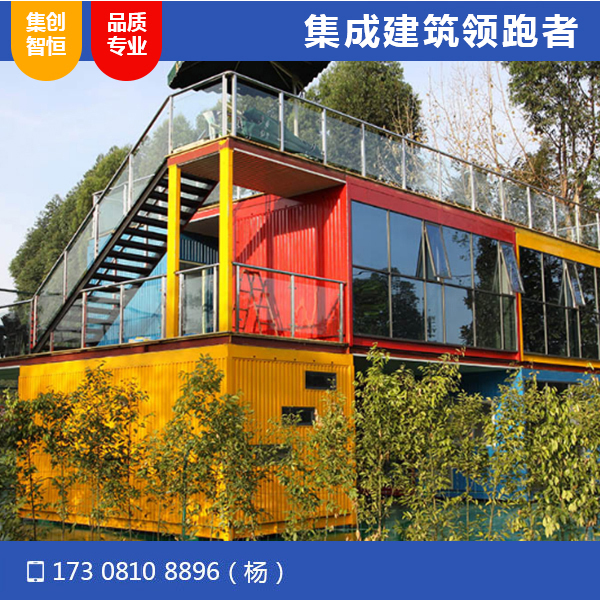 龍泉伯納烏足球公園