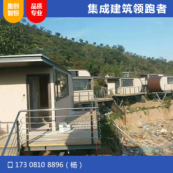 旅游景區(qū)定制U型集裝箱