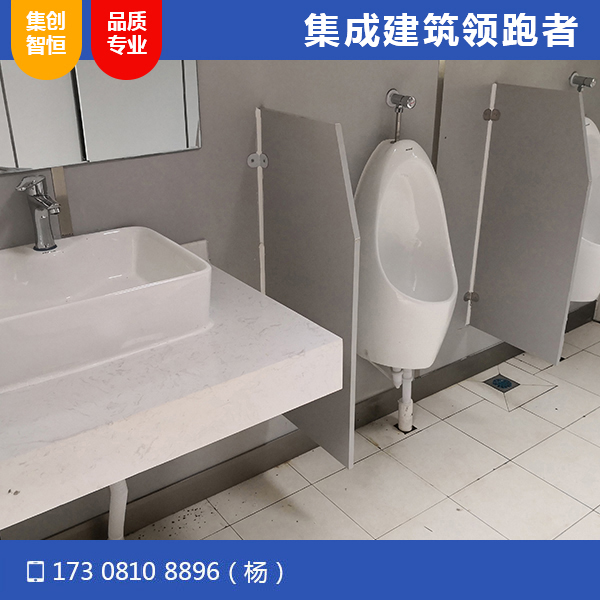 眉山電信基地衛(wèi)生間