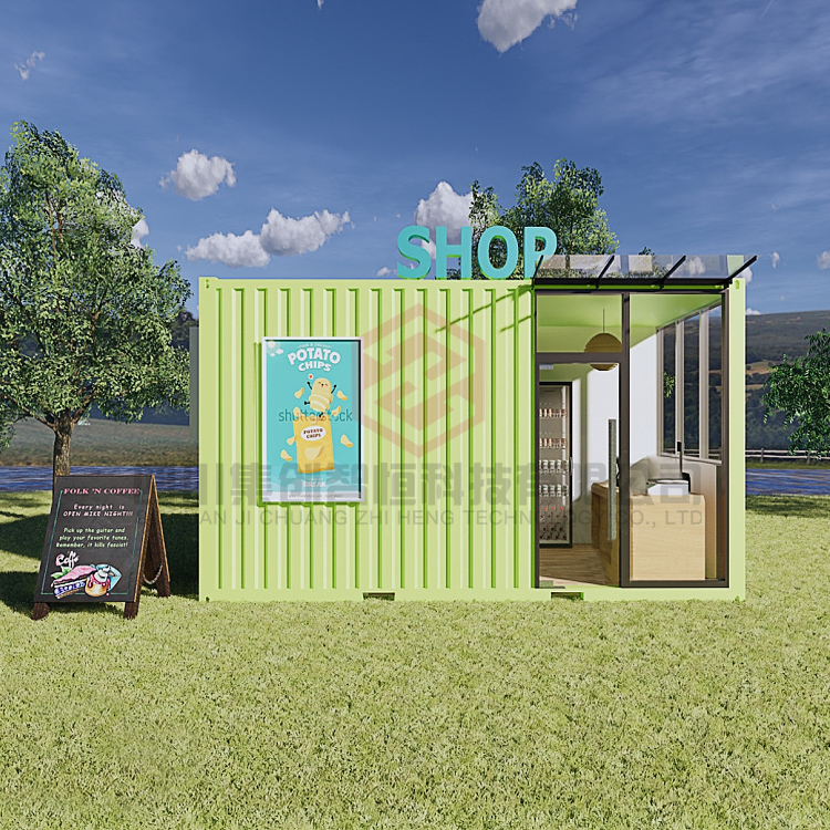  集裝箱超市、便利店