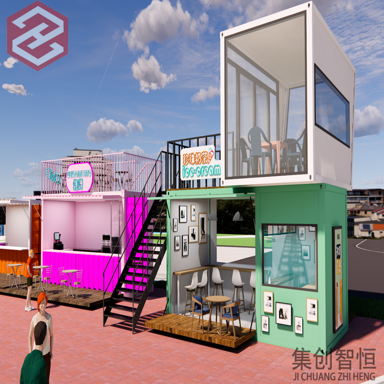 創(chuàng)意集裝箱商業(yè)街